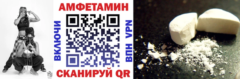 Amphetamine Premium Нерюнгри