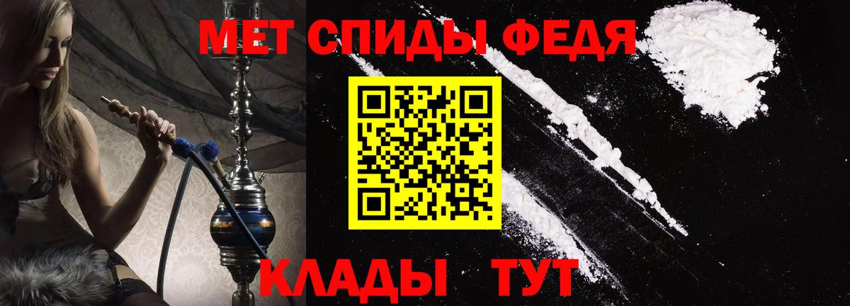 АМФЕТАМИН VHQ Нерюнгри