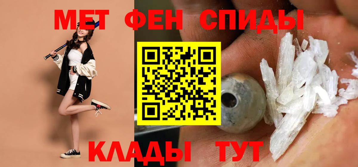 АМФ  Нерюнгри  АМФЕТАМИН 97% 