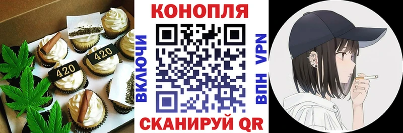 Еда ТГК конопля  блэк спрут   Нерюнгри 