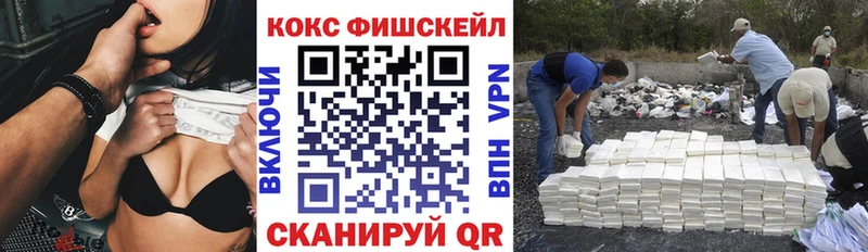 Cocaine Эквадор  Нерюнгри 