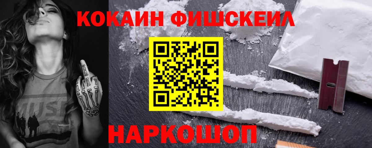 COCAIN 99% Нерюнгри