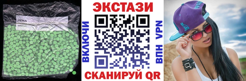 Ecstasy mix мориарти состав Нерюнгри