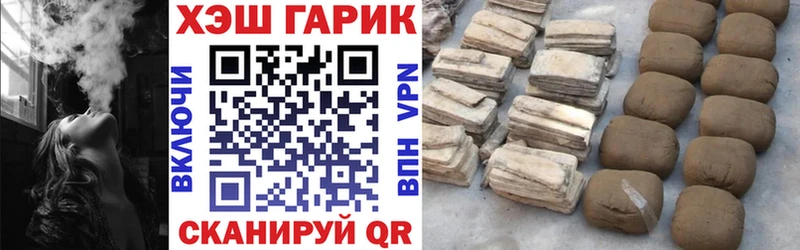 ГАШ убойный  Нерюнгри 