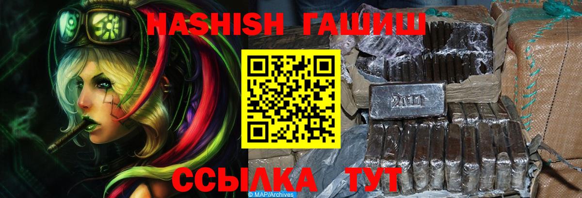 ГАШ AMNESIA HAZE  Нерюнгри 