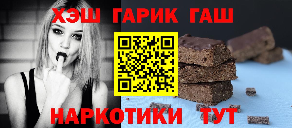 Гашиш 40% ТГК Нерюнгри