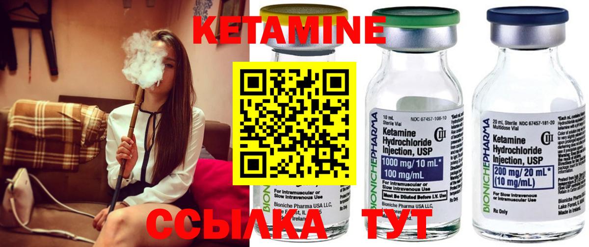 сайты даркнета какой сайт  Вход с VPN  Нерюнгри  Кетамин ketamine  Кетамин ketamine 