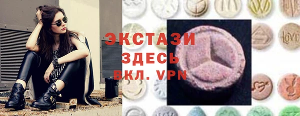 дистиллят марихуана Краснослободск