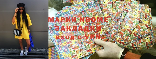 кокаин премиум Вязники