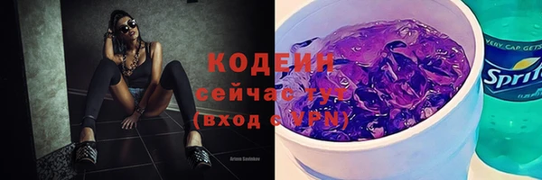 кокаин перу Горнозаводск