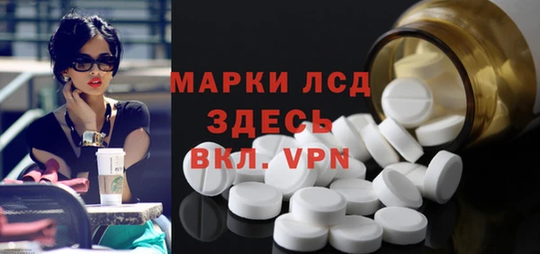 наркотики Вязьма