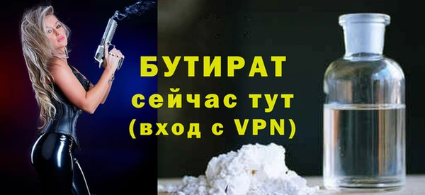 мяу мяу мука Вяземский