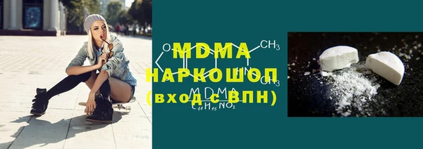 наркотики Вязьма