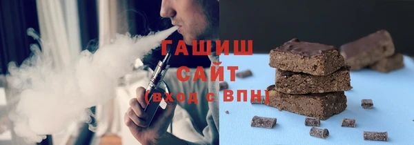 наркотики Вязьма