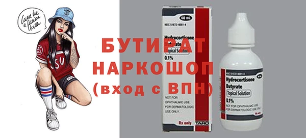 кокаин перу Горнозаводск
