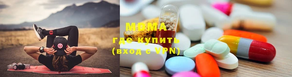 кокаин премиум Вязники