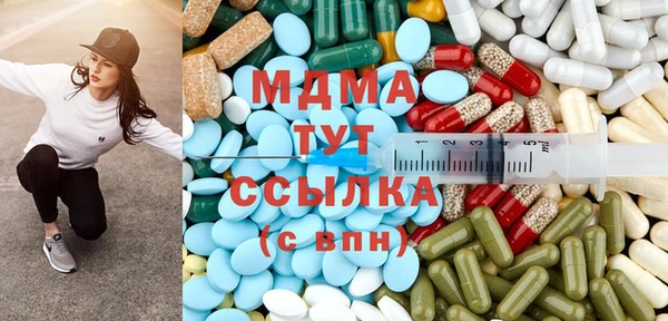 дистиллят марихуана Краснослободск