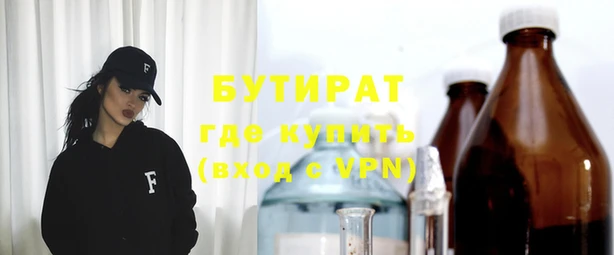 стаф Горно-Алтайск
