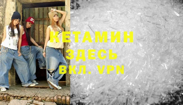 кокаин премиум Вязники