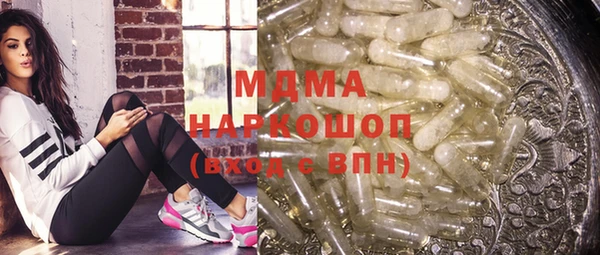 стаф Горно-Алтайск