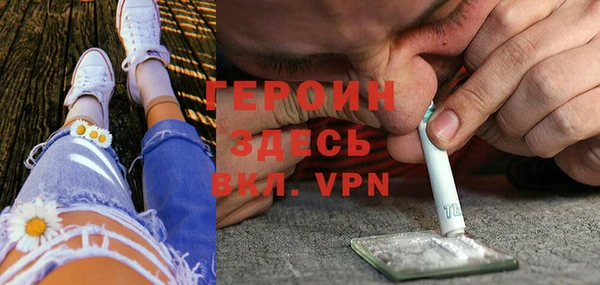 дистиллят марихуана Краснослободск