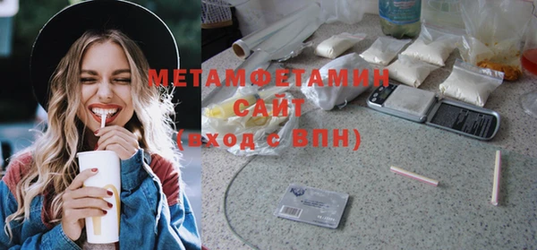дистиллят марихуана Краснослободск