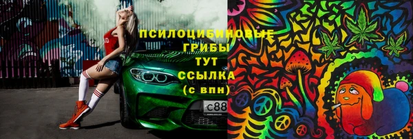 наркотики Вязьма
