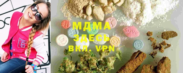 мяу мяу мука Вяземский