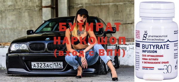 дистиллят марихуана Краснослободск