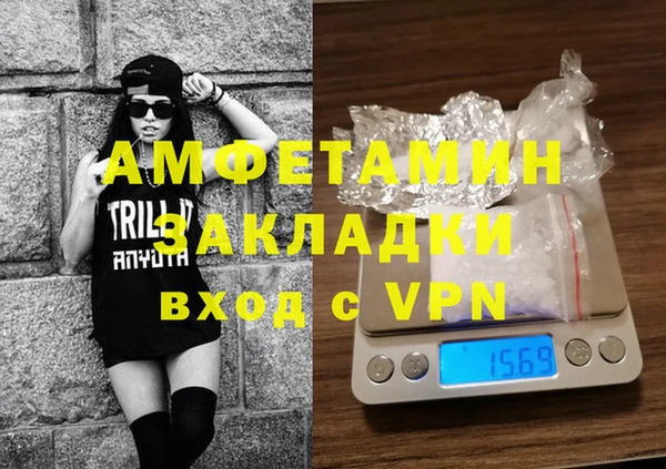 наркотики Вязьма