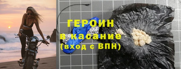 кокаин премиум Вязники