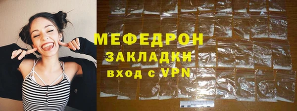 наркотики Вязьма