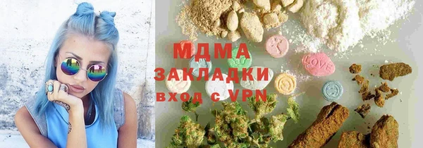 мяу мяу мука Вяземский
