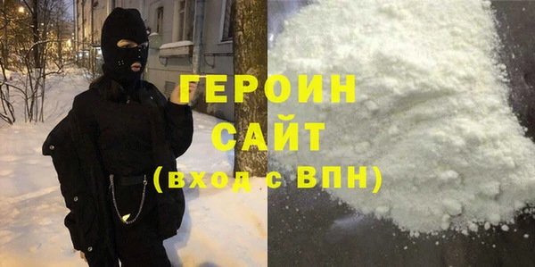 наркотики Вязьма