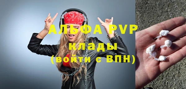 ALPHA-PVP Горняк
