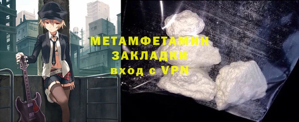 кокаин премиум Вязники