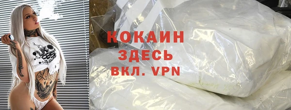 наркотики Вязьма