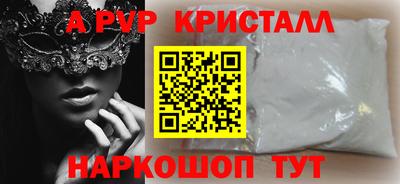 метамфетамин Гусев