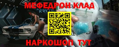 кокаин перу Аргун