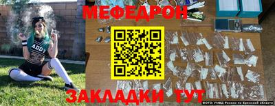 кокаин премиум Донецк