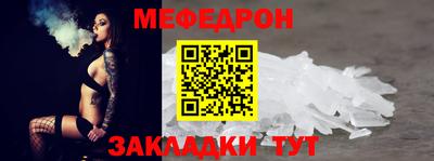 тгк Гусиноозёрск