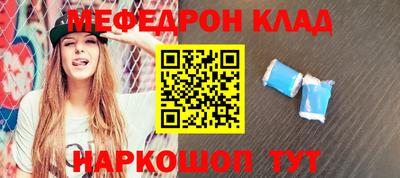 тгк Гусиноозёрск