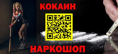 COCAINE Апрелевка