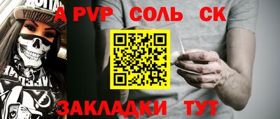 COCAINE Апрелевка