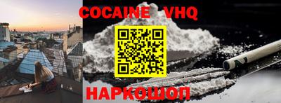тгк Гусиноозёрск