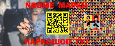 COCAINE Апрелевка