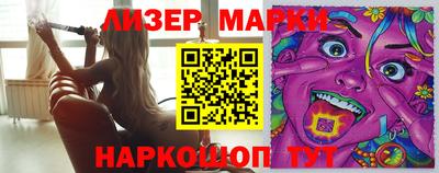 ALPHA-PVP Апшеронск