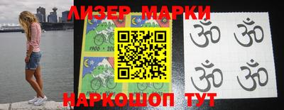 ALPHA-PVP Апшеронск