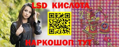 метамфетамин Гусев