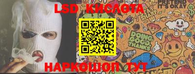 COCAINE Апрелевка